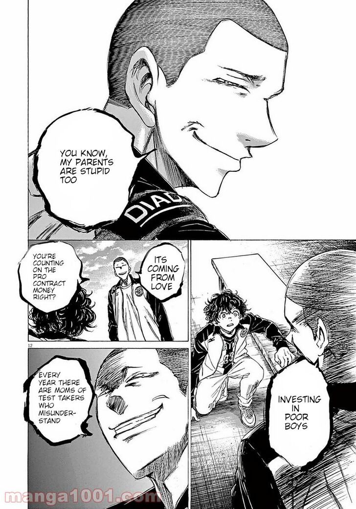 Ao Ashi, Chapter 34 image 11